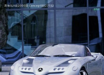 奔驰SLA级2000款 Concept拆车件