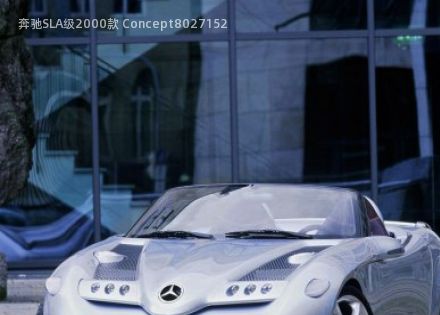 2000款 Concept拆车件客服台