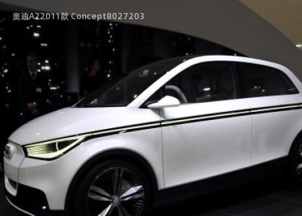 2011款 Concept拆车件客服台