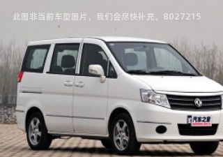2011款 2.0L 手动豪华型7座拆车件客服台