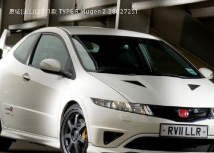 思域(进口)2011款 TYPE R Mugen 2.2拆车件