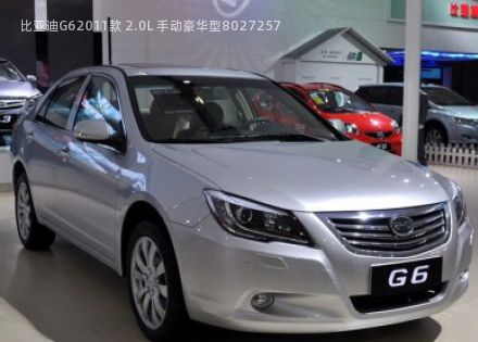 2011款 2.0L 手动豪华型拆车件客服台