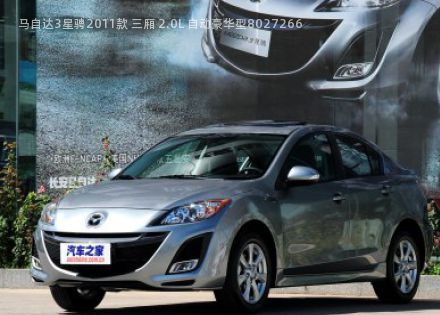 2011款 三厢 2.0L 自动豪华型