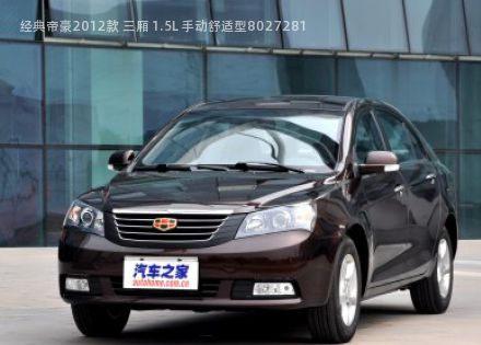 2012款 三厢 1.5L 手动舒适型拆车件客服台
