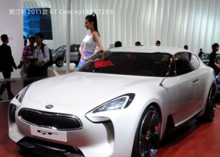 2011款 GT Concept拆车件客服台