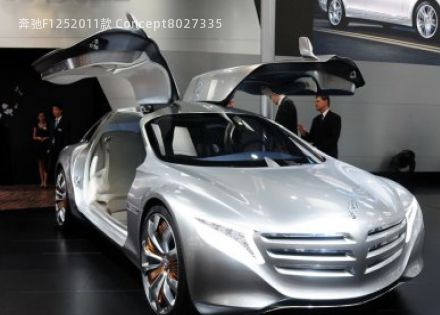 2011款 Concept拆车件客服台