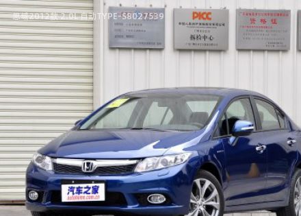 思域2012款 2.0L 自动TYPE-S拆车件