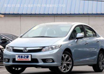 2012款 2.0L 自动TYPE-S导航版