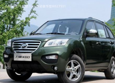 2011款 1.8L 手动豪华型拆车件客服台