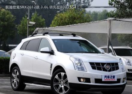 凯迪拉克SRX2012款 3.0L 领先型拆车件