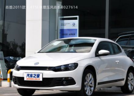 2011款 1.4TSI 单增压风尚版拆车件客服台