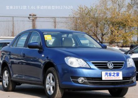 2012款 1.6L 手动时尚型拆车件客服台