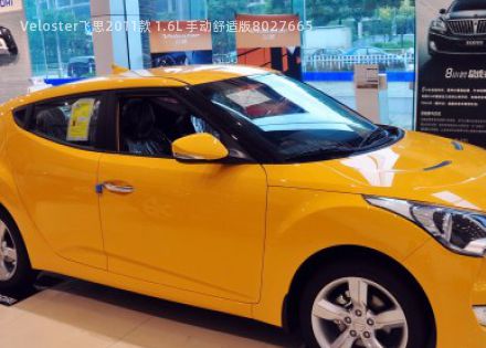 2011款 1.6L 手动舒适版拆车件客服台