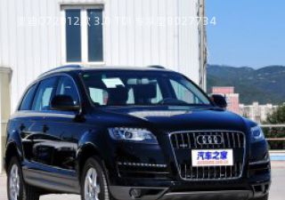 2012款 3.0 TDI 专享型拆车件客服台