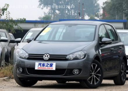 2012款 1.4TSI 自动豪华型拆车件客服台