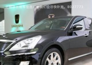 2012款 5.0 GDi加长尊贵版拆车件客服台