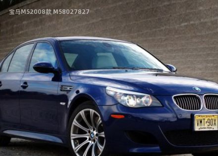 2008款 M5拆车件客服台