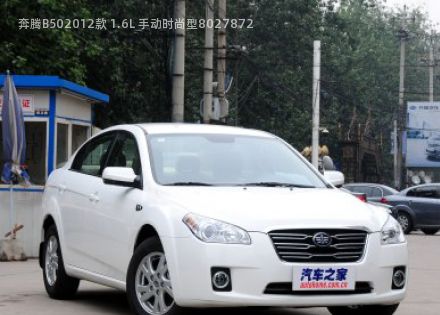 2012款 1.6L 手动时尚型拆车件客服台