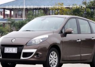 2012款 2.0 大风景豪华导航版拆车件客服台