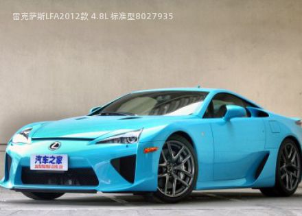 雷克萨斯LFA2012款 4.8L 标准型拆车件