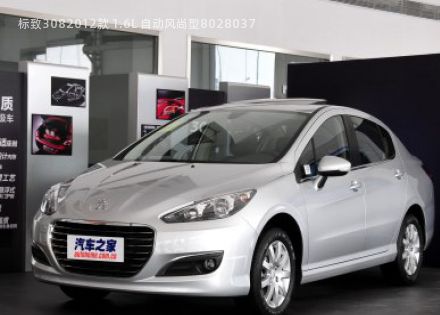 2012款 1.6L 自动风尚型拆车件客服台
