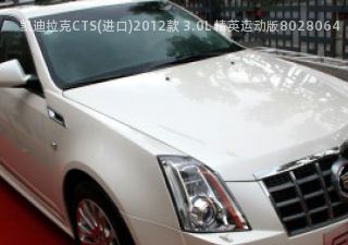 2012款 3.0L 精英运动版拆车件客服台