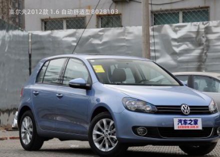 2012款 1.6 自动舒适型拆车件客服台