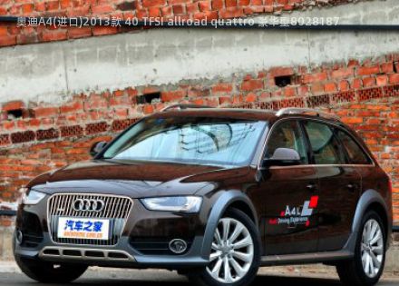 2013款 40 TFSI allroad quattro 豪华型拆车件客服台