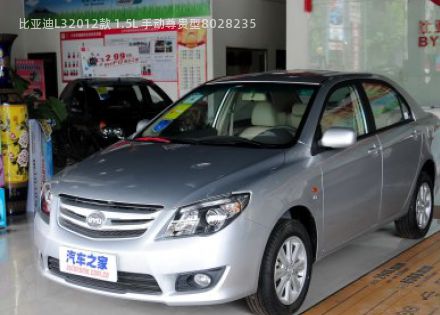 2012款 1.5L 手动尊贵型拆车件客服台