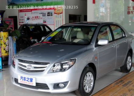 2012款 1.5L 手动尊贵型