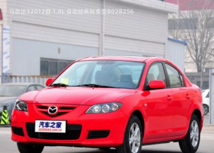 马自达32012款 1.6L 自动经典标准型拆车件