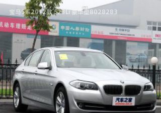 宝马5系2012款 523Li 豪华型拆车件