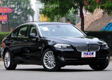 2012款 535Li 豪华型拆车件客服台