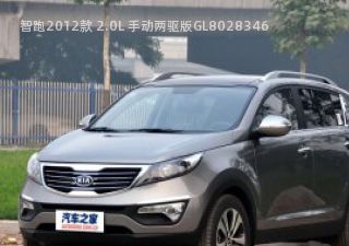 智跑2012款 2.0L 手动两驱版GL拆车件