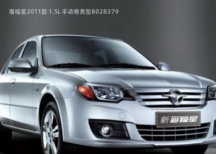 2011款 1.5L 手动尊贵型拆车件客服台