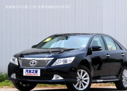 凯美瑞2012款 2.5V 至尊导航版拆车件