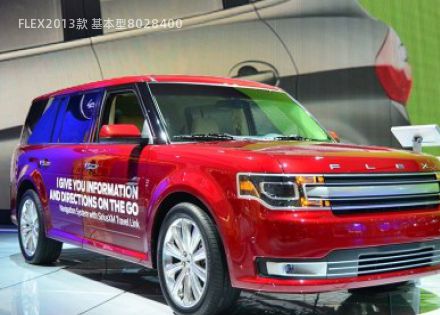 2013款 基本型拆车件客服台