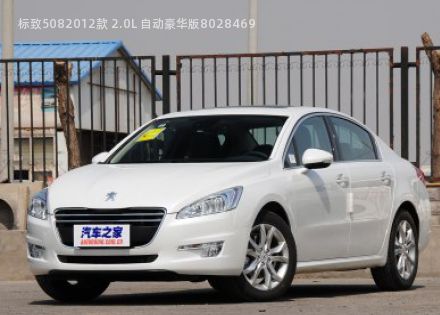 标致5082012款 2.0L 自动豪华版拆车件