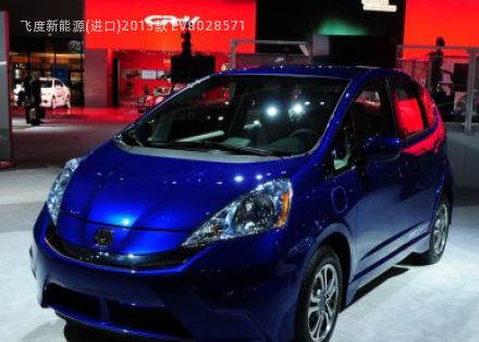 2013款 EV拆车件客服台