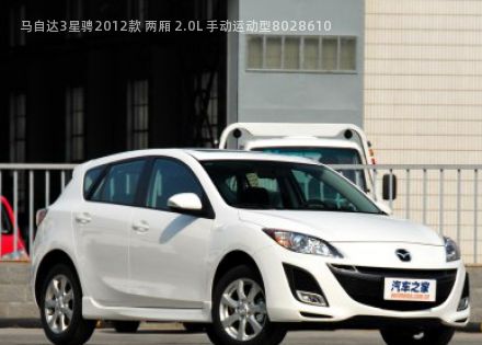 马自达3星骋2012款 两厢 2.0L 手动运动型拆车件