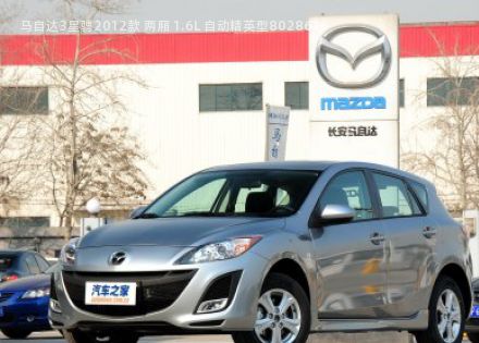 2012款 两厢 1.6L 自动精英型
