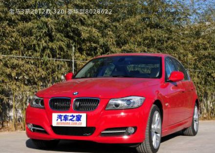 2012款 320i 豪华型拆车件客服台
