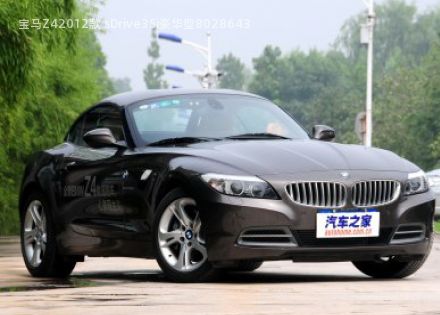 2012款 sDrive35i豪华型拆车件客服台