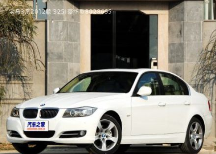 2012款 325i 豪华型拆车件客服台