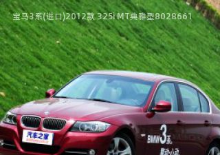 2012款 325i MT典雅型拆车件客服台