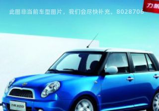 力帆3202012款 冠军版 1.3L CVT标准型拆车件