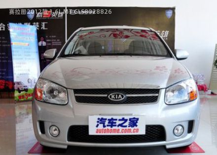 2012款 1.6L MT GLS拆车件客服台