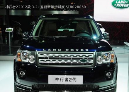 2012款 3.2L 圣诞新年特别版 SE拆车件客服台