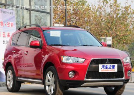 2012款 劲界 2.4 时尚导航版拆车件客服台