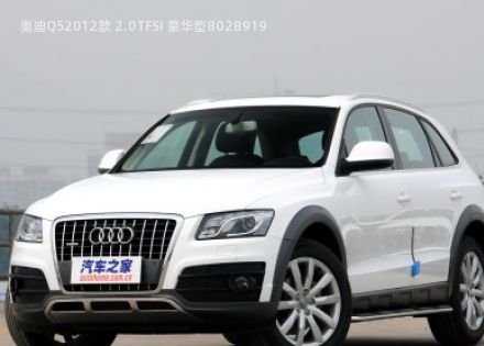 2012款 2.0TFSI 豪华型拆车件客服台